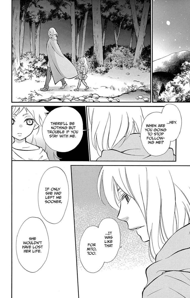 Page 14 Chapter 12.5.2 Kagehime no Konrei