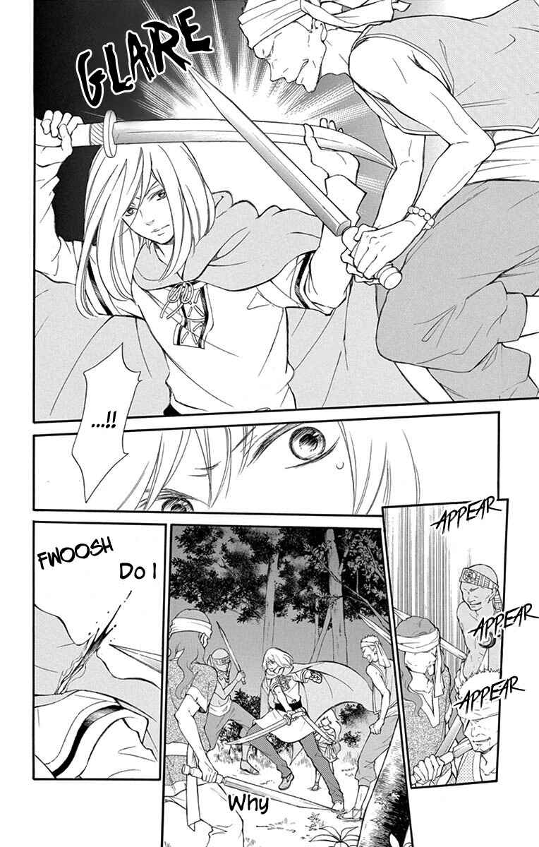 Page 18 Chapter 12.5.2 Kagehime no Konrei
