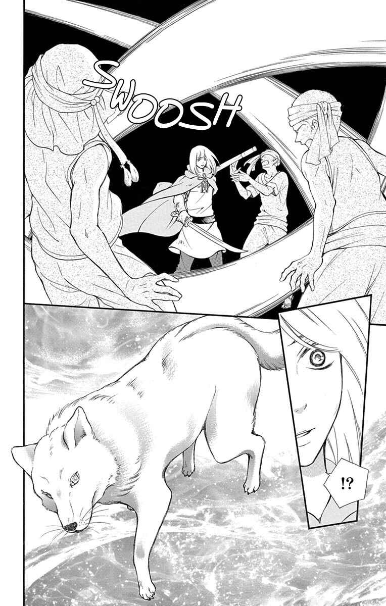 Page 20 Chapter 12.5.2 Kagehime no Konrei