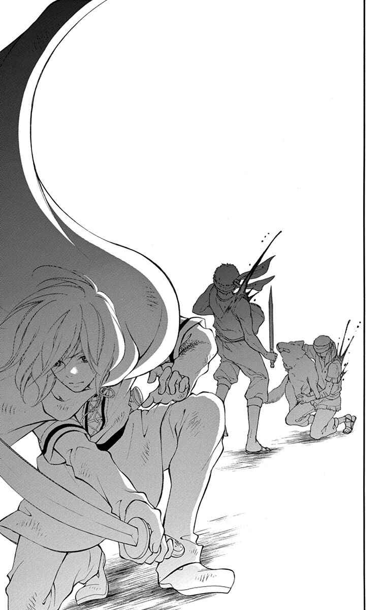 Page 23 Chapter 12.5.2 Kagehime no Konrei
