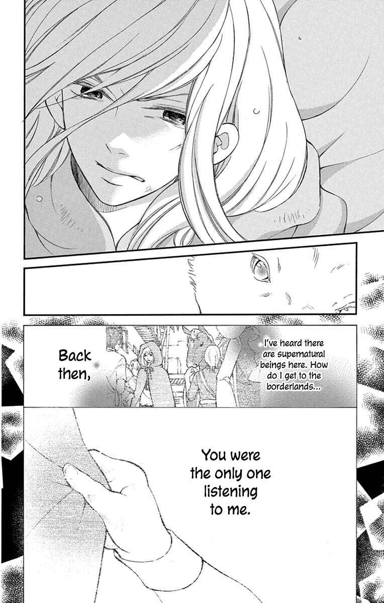 Page 24 Chapter 12.5.2 Kagehime no Konrei