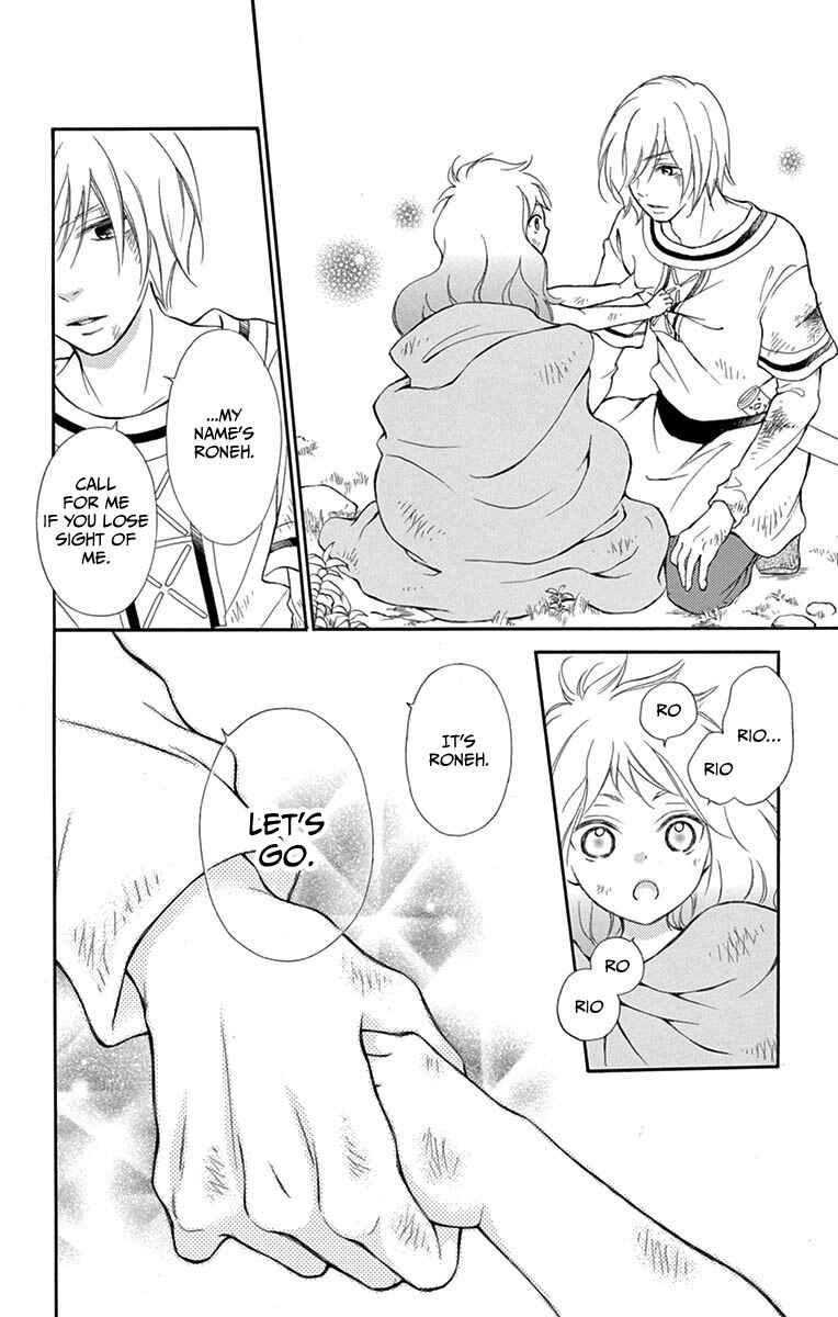 Page 28 Chapter 12.5.2 Kagehime no Konrei