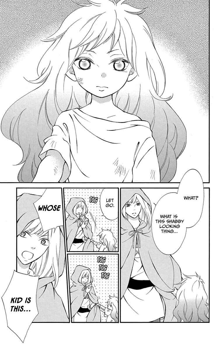 Page 5 Chapter 12.5.2 Kagehime no Konrei