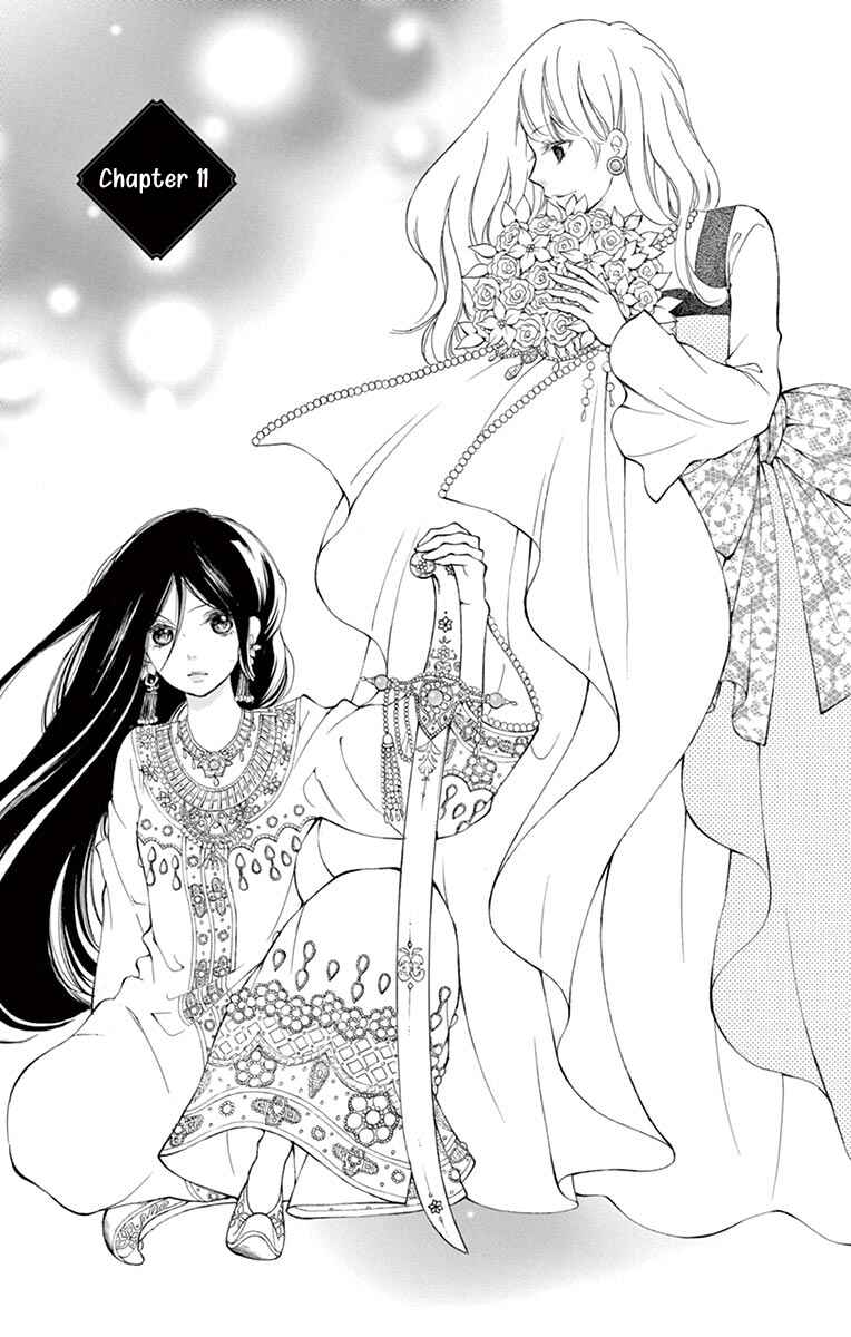 Page 1 Chapter 11 Kagehime no Konrei