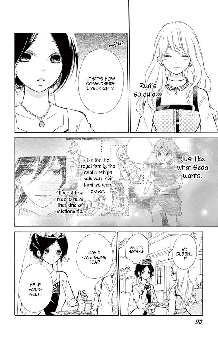 Page 16 Chapter 11 Kagehime no Konrei