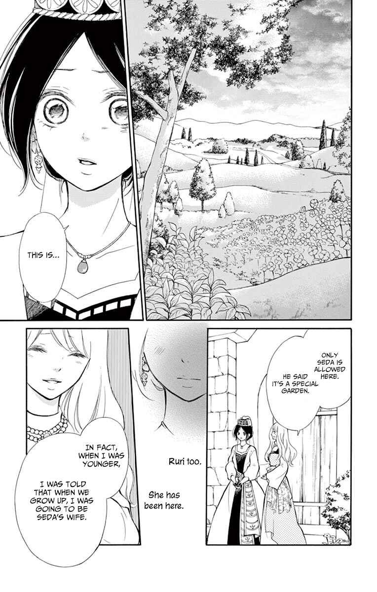 Page 19 Chapter 11 Kagehime no Konrei