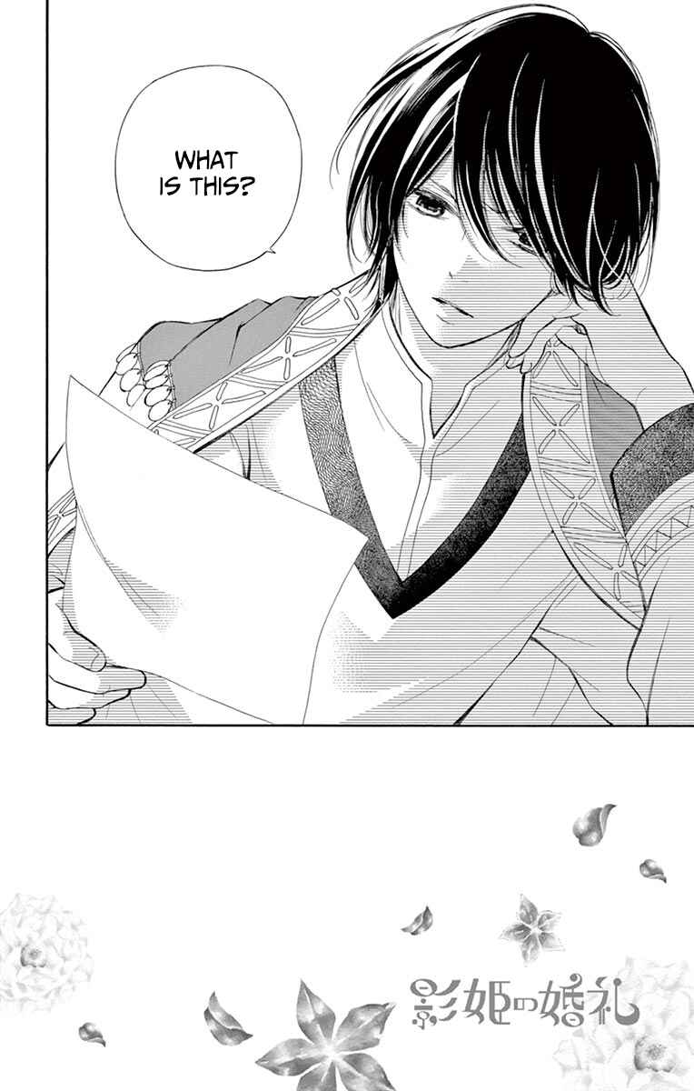 Page 2 Chapter 11 Kagehime no Konrei