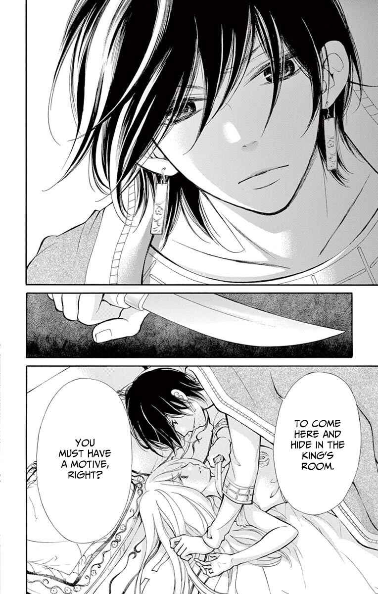 Page 28 Chapter 11 Kagehime no Konrei