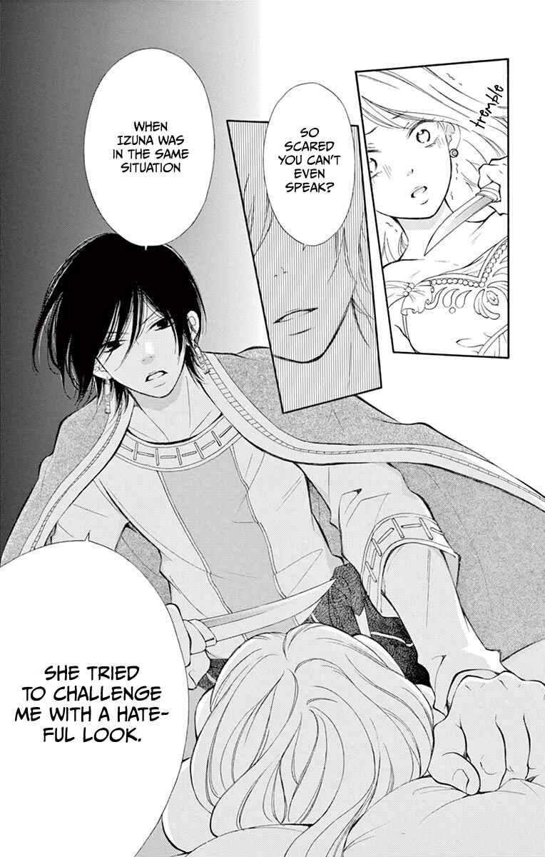 Page 29 Chapter 11 Kagehime no Konrei