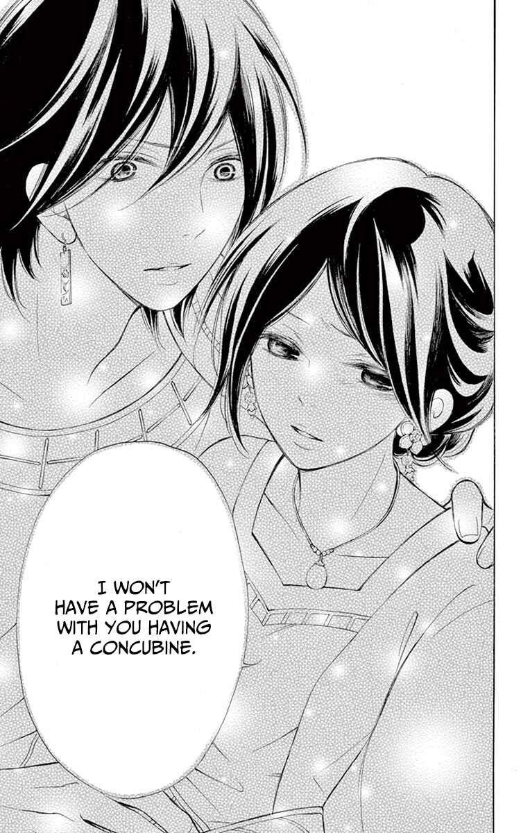 Page 31 Chapter 11 Kagehime no Konrei