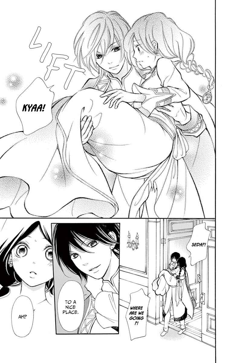 Page 7 Chapter 11 Kagehime no Konrei