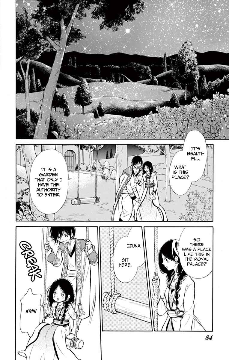 Page 8 Chapter 11 Kagehime no Konrei