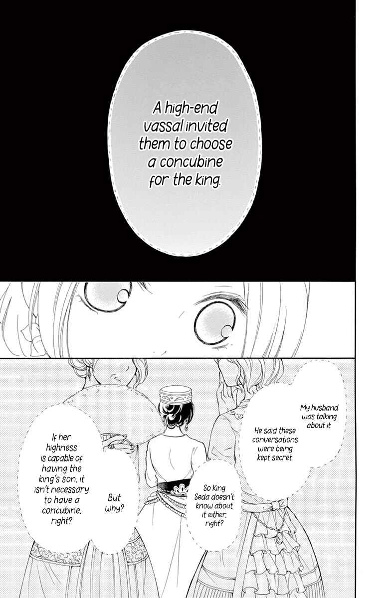 Page 10 Chapter 10 Kagehime no Konrei