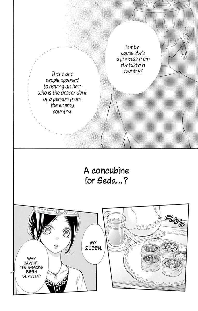 Page 11 Chapter 10 Kagehime no Konrei