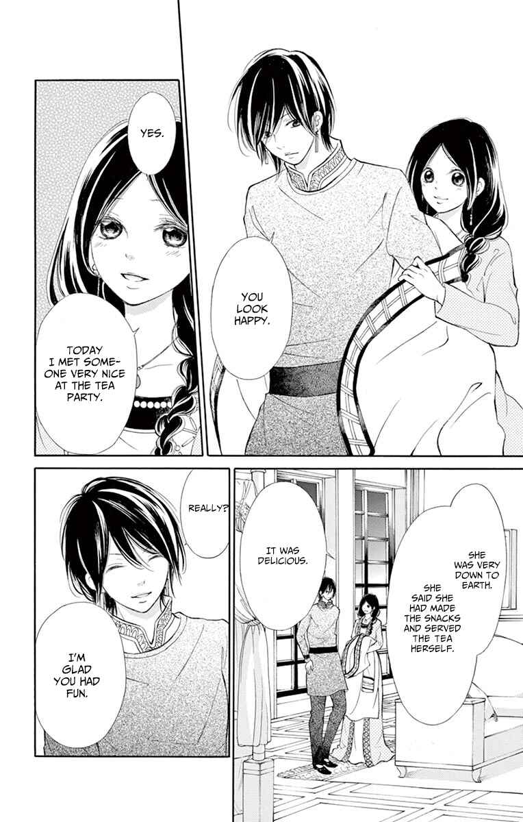 Page 15 Chapter 10 Kagehime no Konrei