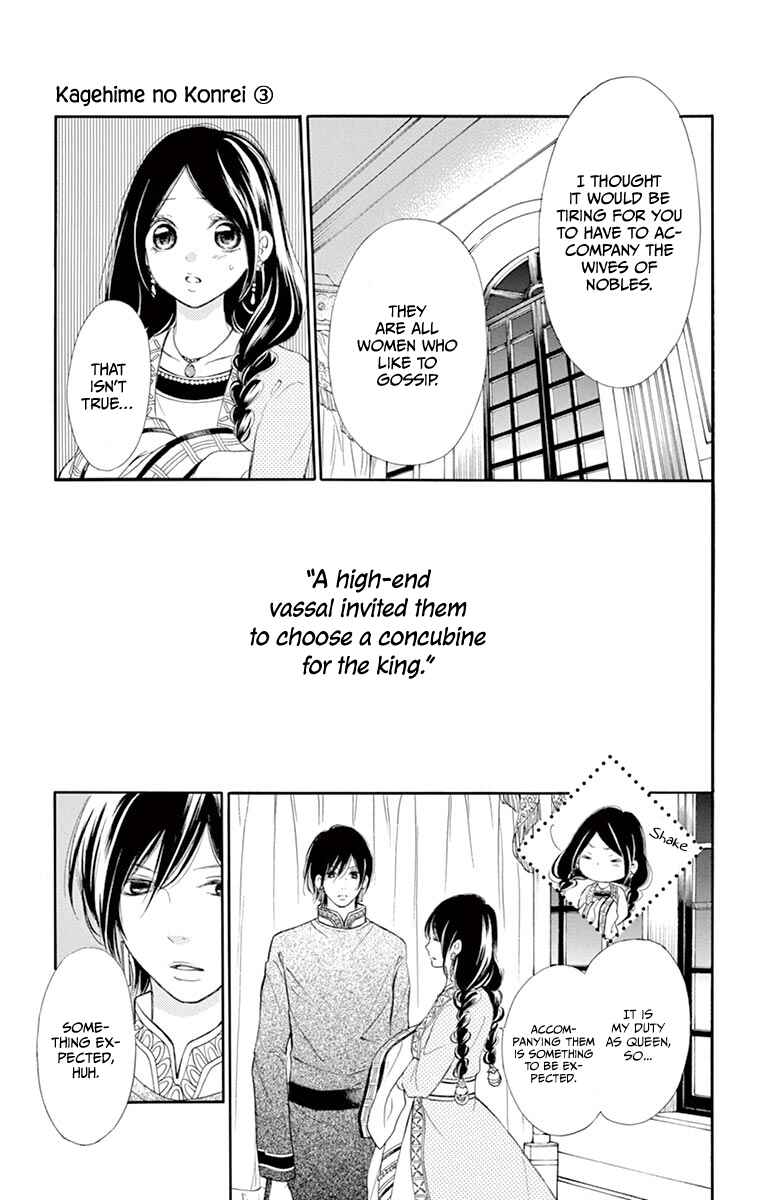 Page 16 Chapter 10 Kagehime no Konrei