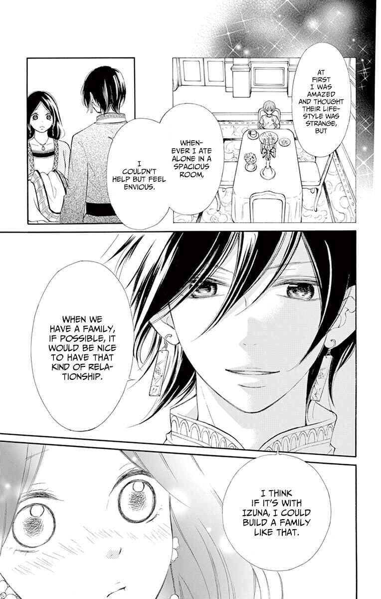 Page 18 Chapter 10 Kagehime no Konrei