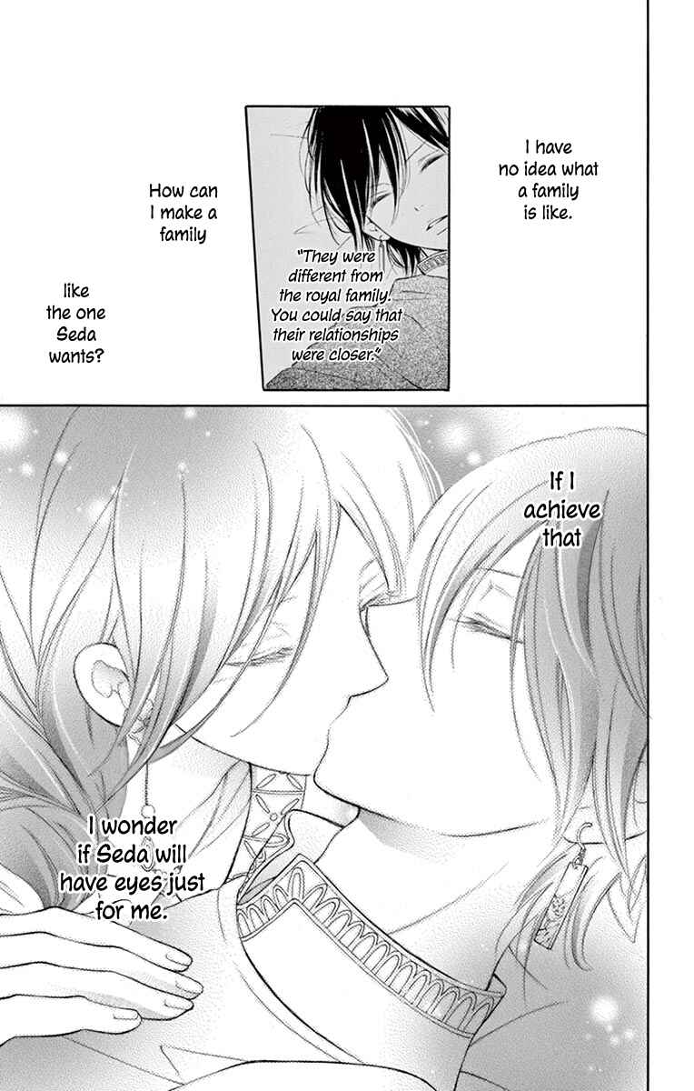 Page 22 Chapter 10 Kagehime no Konrei