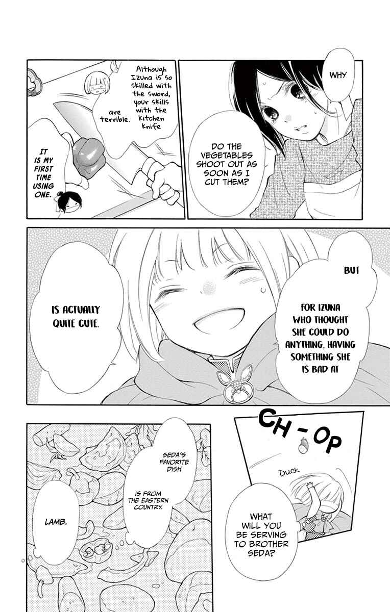 Page 25 Chapter 10 Kagehime no Konrei