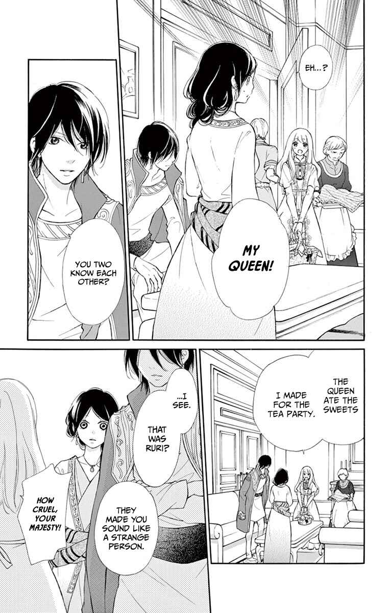 Page 28 Chapter 10 Kagehime no Konrei