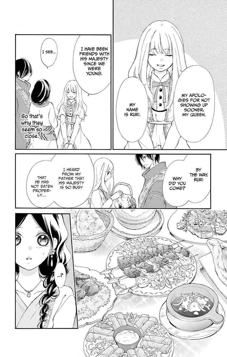 Page 29 Chapter 10 Kagehime no Konrei