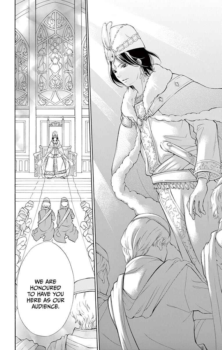 Page 3 Chapter 10 Kagehime no Konrei