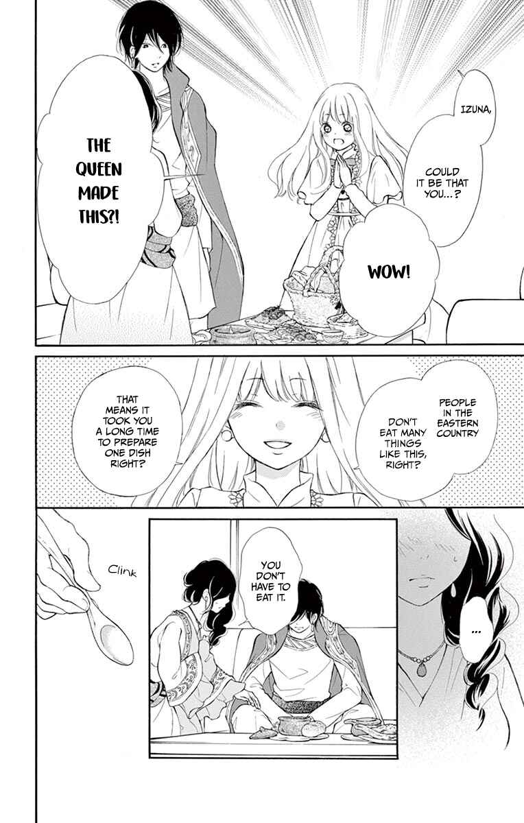 Page 31 Chapter 10 Kagehime no Konrei