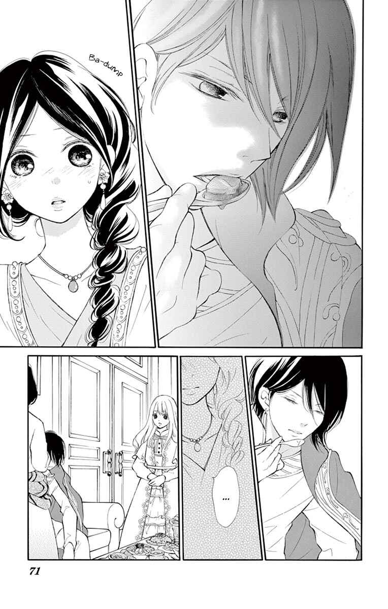 Page 32 Chapter 10 Kagehime no Konrei