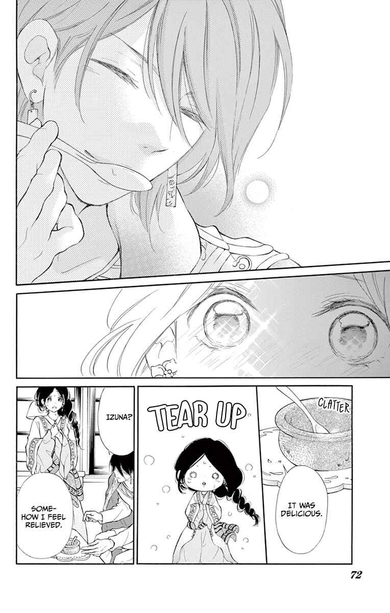 Page 33 Chapter 10 Kagehime no Konrei