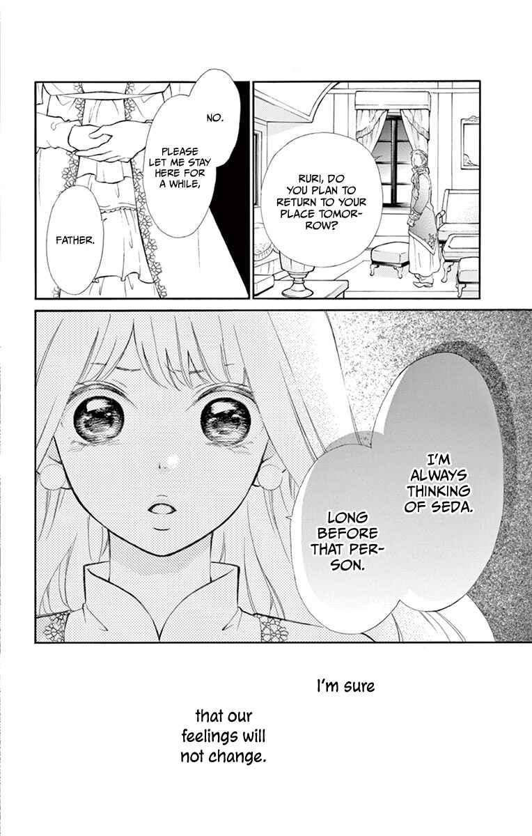 Page 35 Chapter 10 Kagehime no Konrei