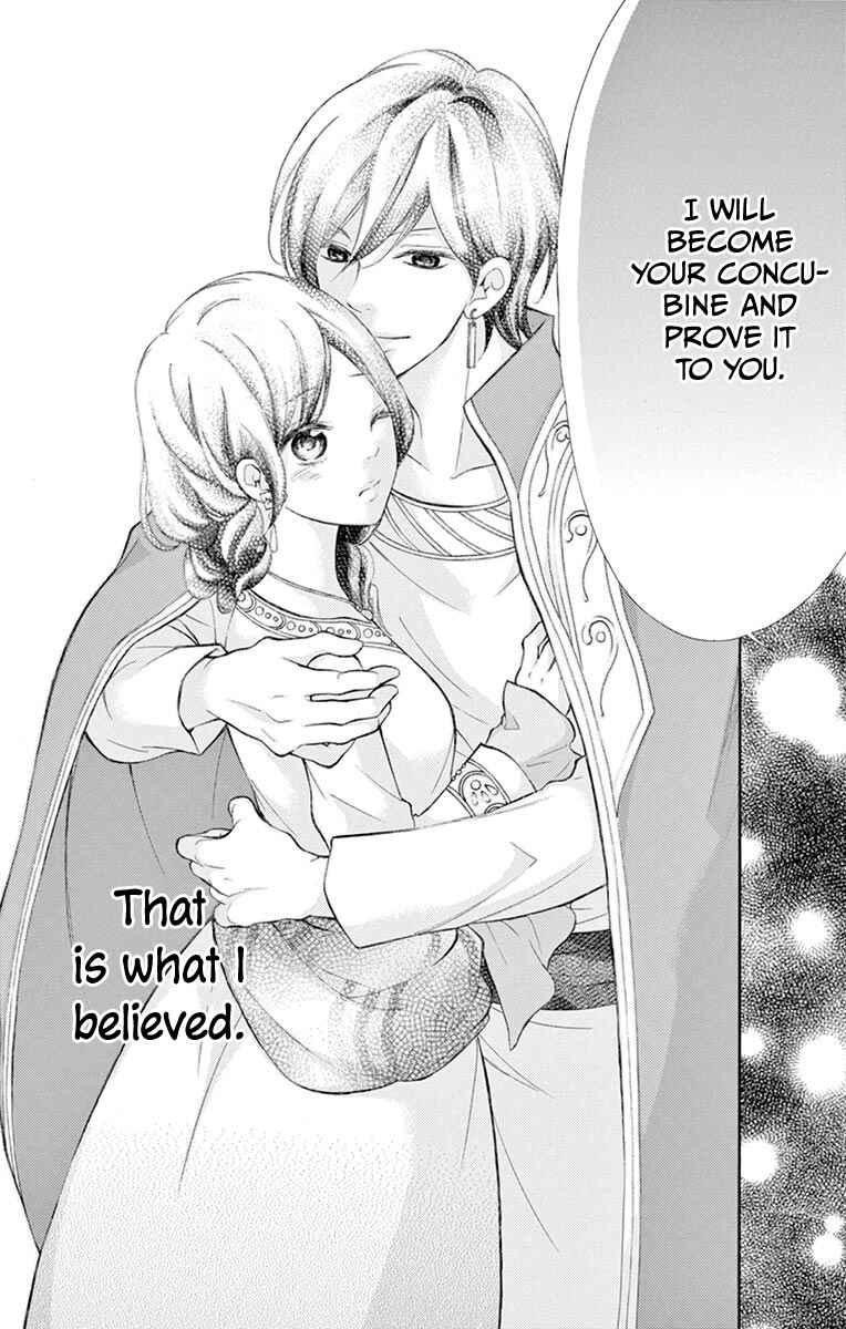 Page 36 Chapter 10 Kagehime no Konrei