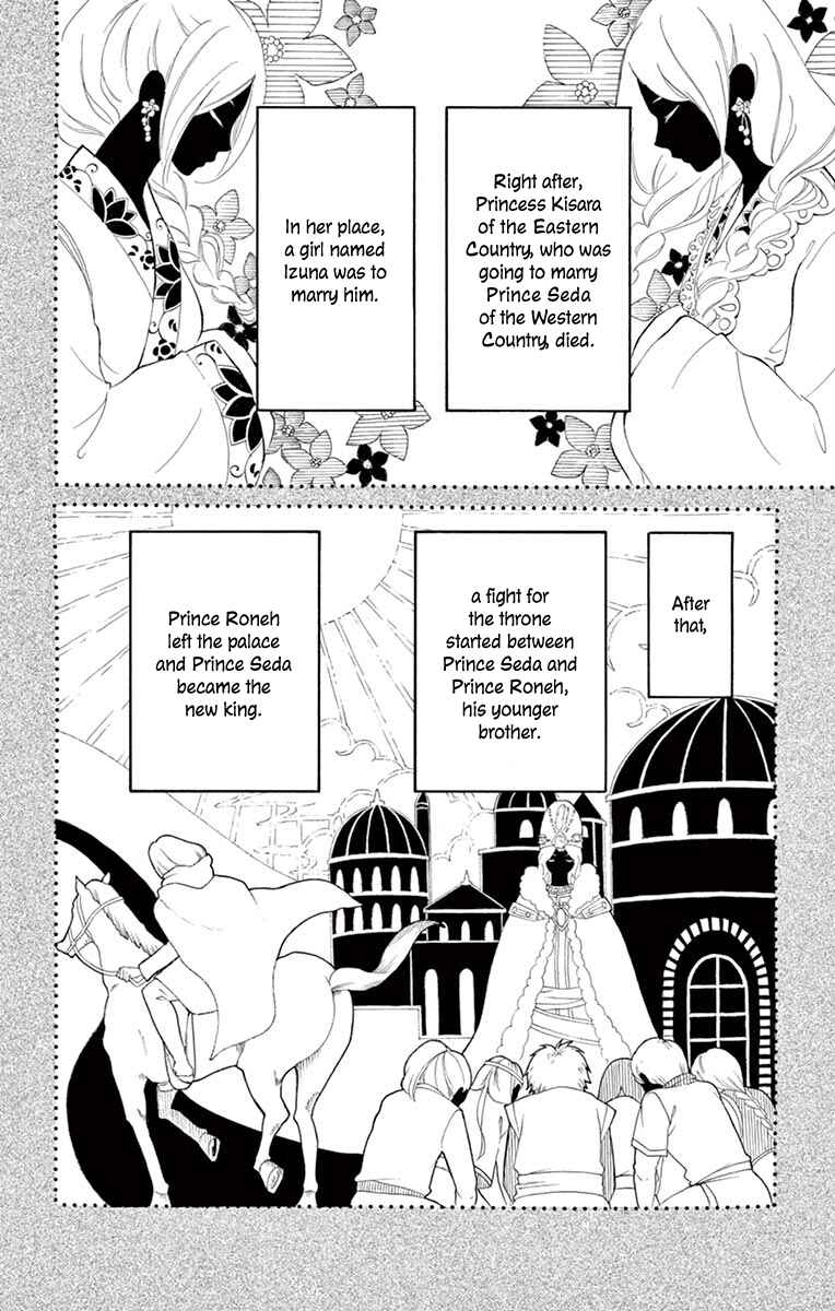 Page 7 Chapter 10 Kagehime no Konrei