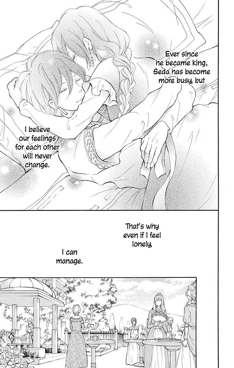 Page 8 Chapter 10 Kagehime no Konrei