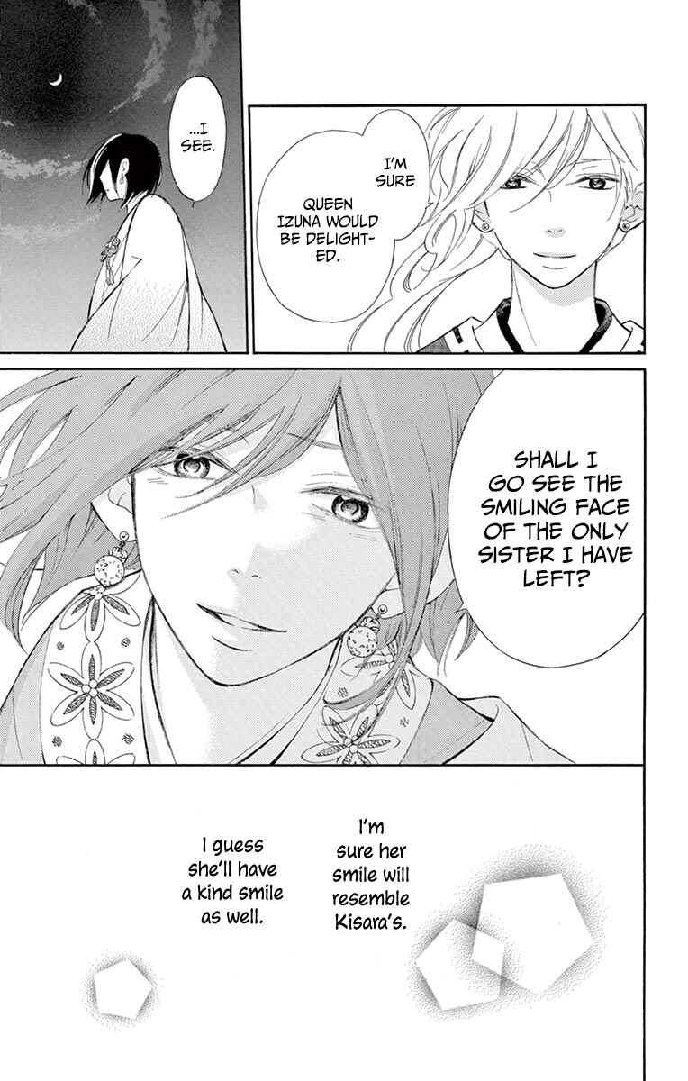 Page 15 Chapter 12.5.1 Kagehime no Konrei
