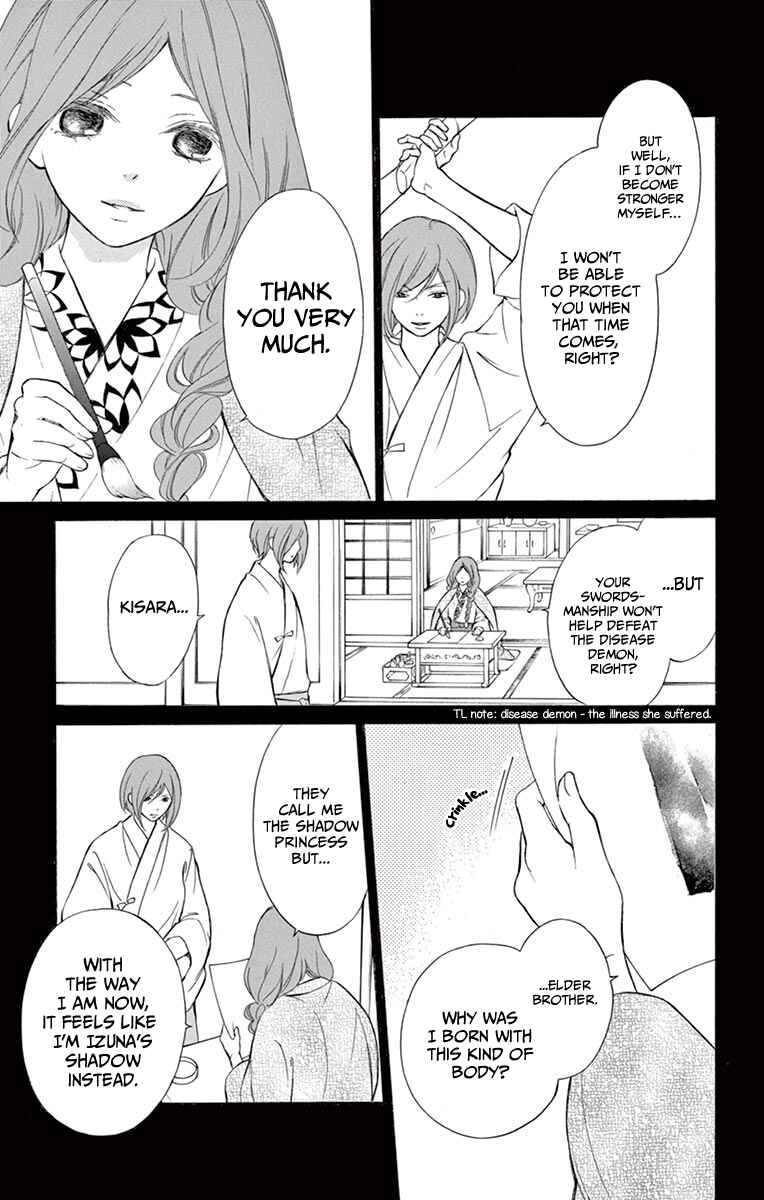 Page 9 Chapter 12.5.1 Kagehime no Konrei