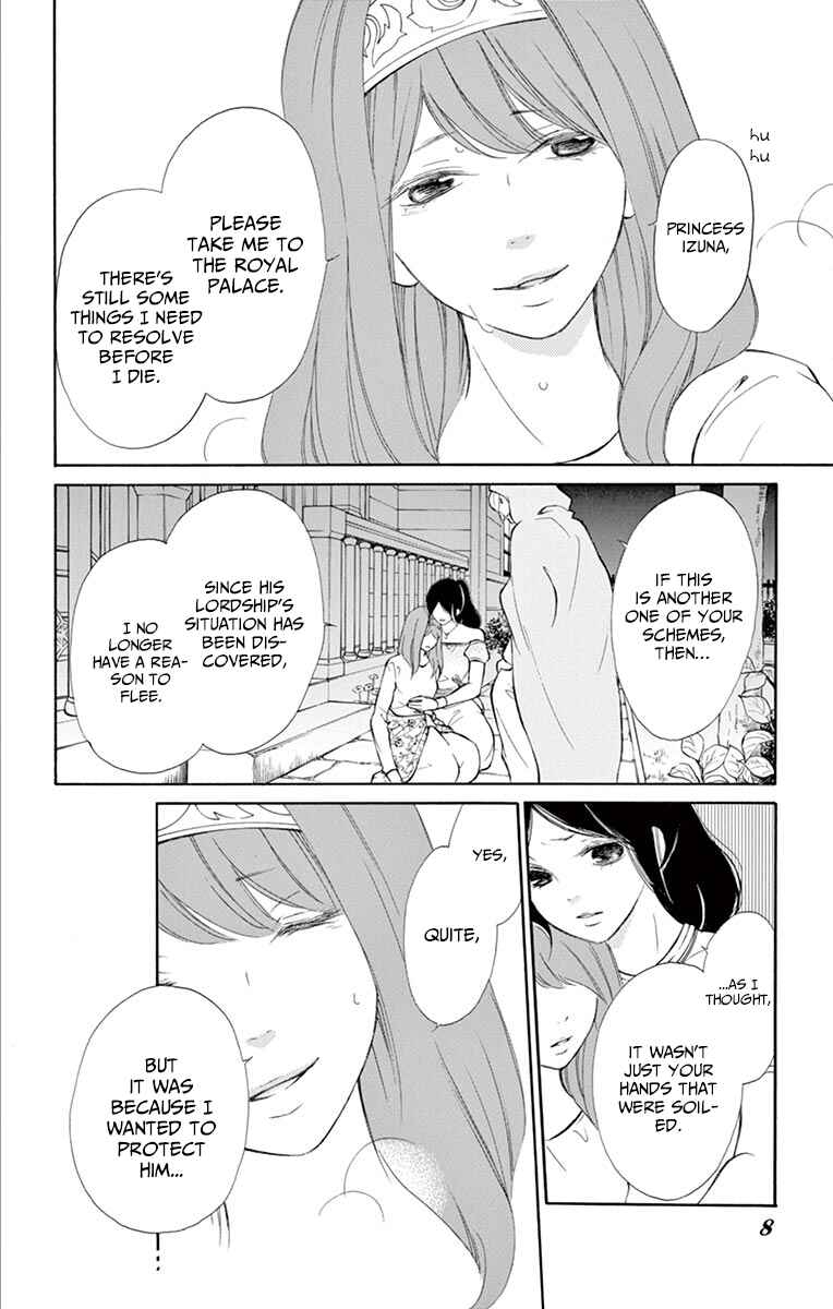 Page 10 Chapter 9 Kagehime no Konrei
