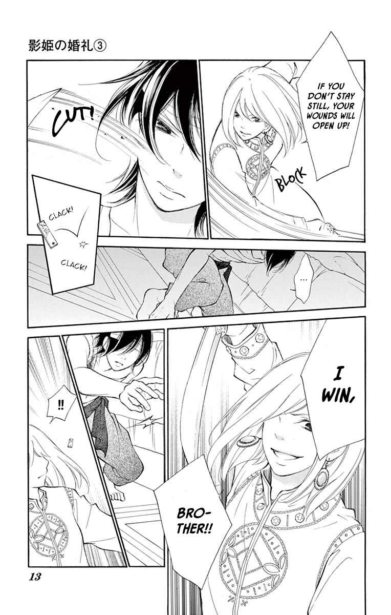 Page 15 Chapter 9 Kagehime no Konrei