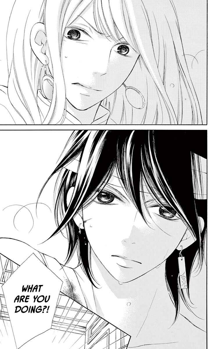 Page 17 Chapter 9 Kagehime no Konrei