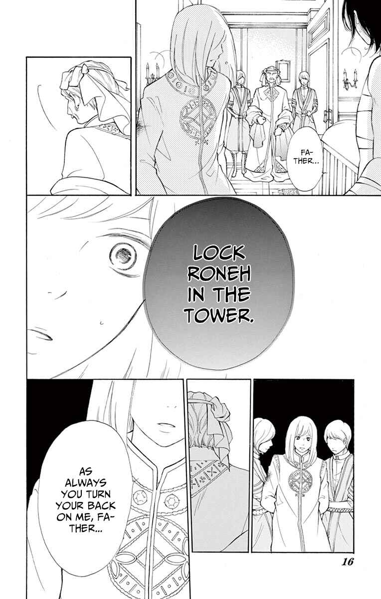 Page 18 Chapter 9 Kagehime no Konrei