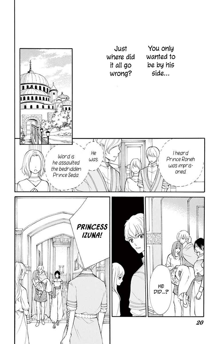 Page 22 Chapter 9 Kagehime no Konrei