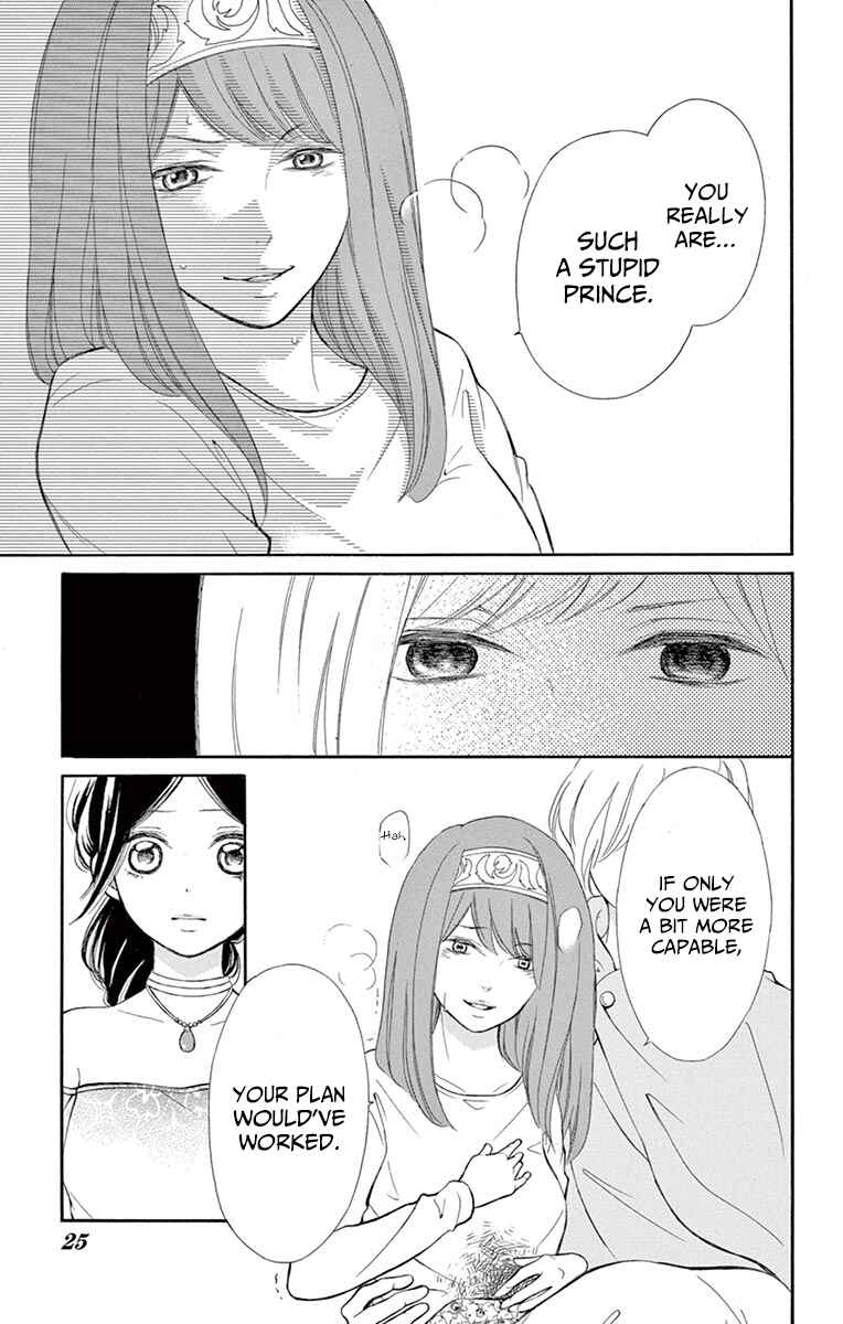 Page 27 Chapter 9 Kagehime no Konrei