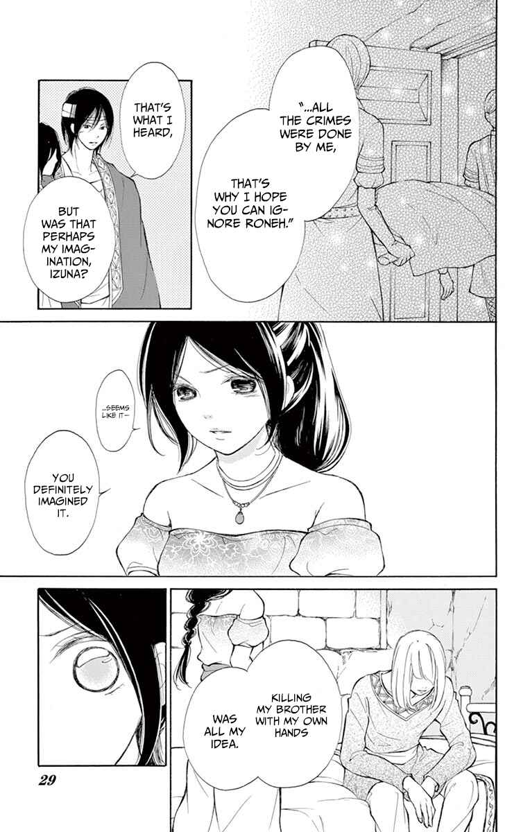 Page 31 Chapter 9 Kagehime no Konrei