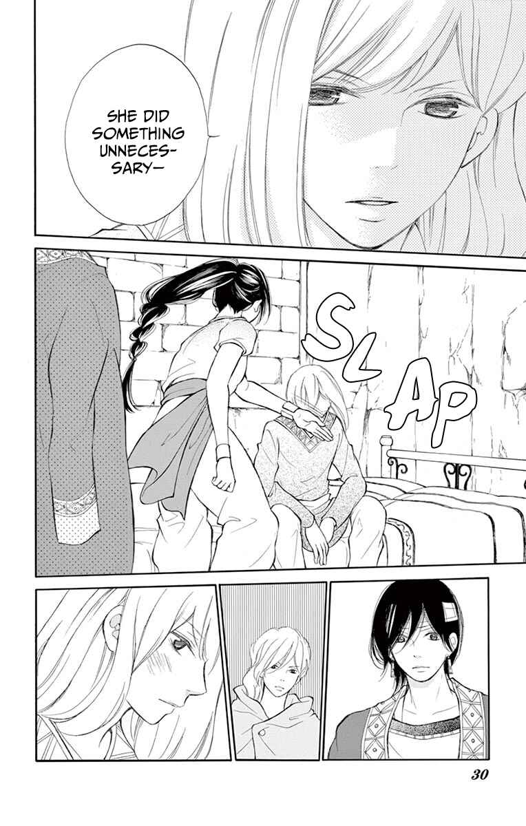 Page 32 Chapter 9 Kagehime no Konrei