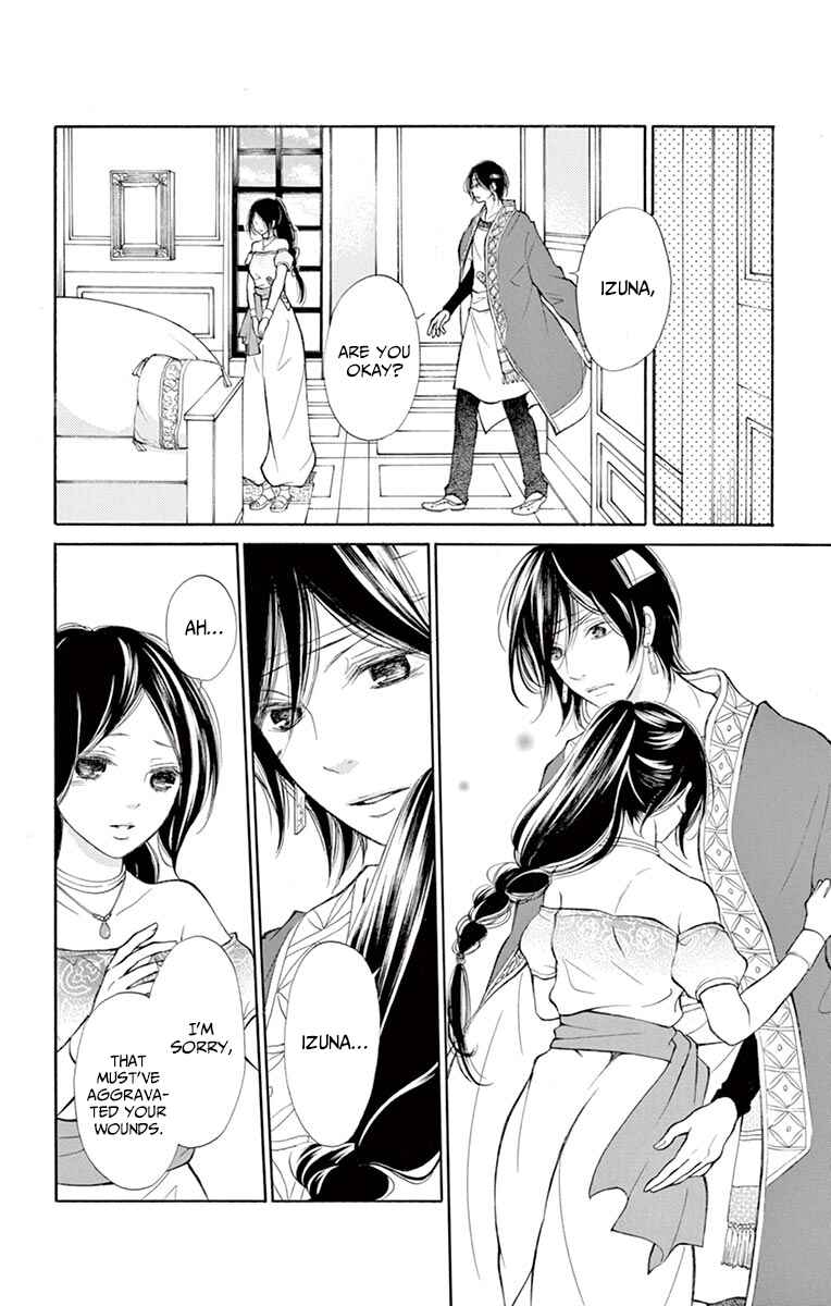 Page 34 Chapter 9 Kagehime no Konrei