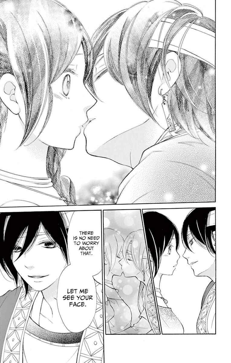 Page 35 Chapter 9 Kagehime no Konrei