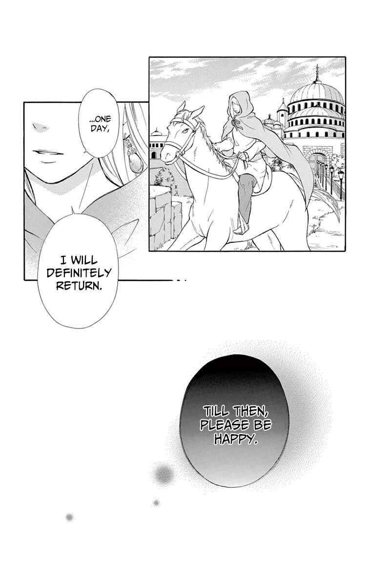 Page 38 Chapter 9 Kagehime no Konrei