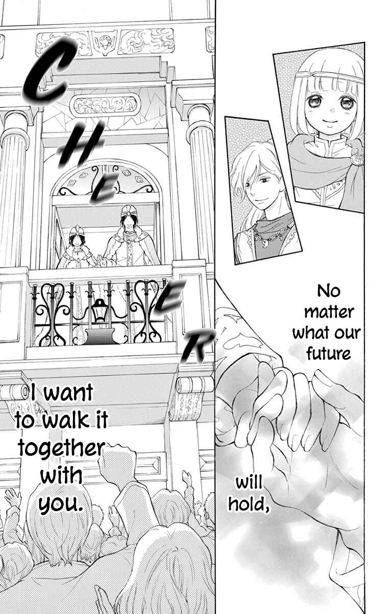 Page 41 Chapter 9 Kagehime no Konrei