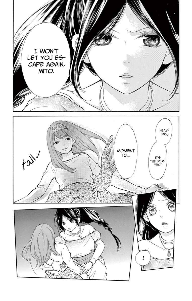 Page 8 Chapter 9 Kagehime no Konrei