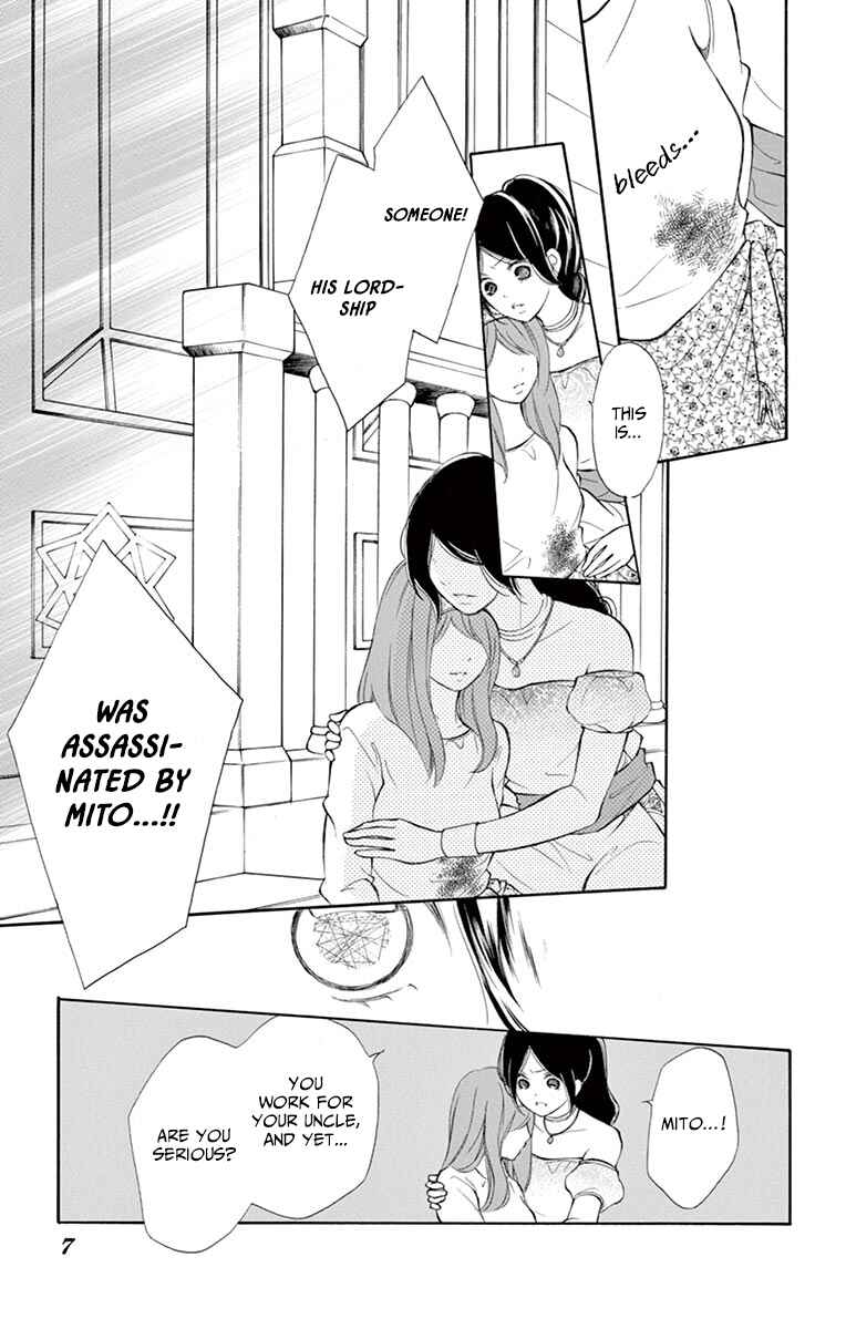 Page 9 Chapter 9 Kagehime no Konrei