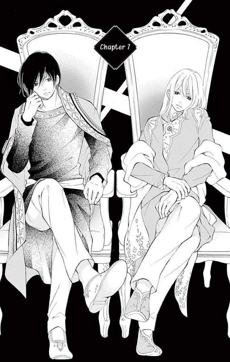 Page 1 Chapter 7 Kagehime no Konrei
